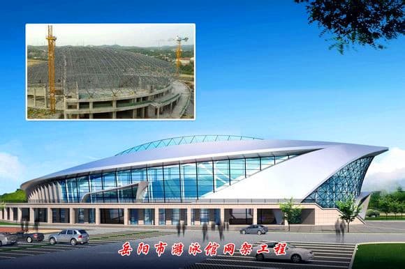 龙口游泳池网架