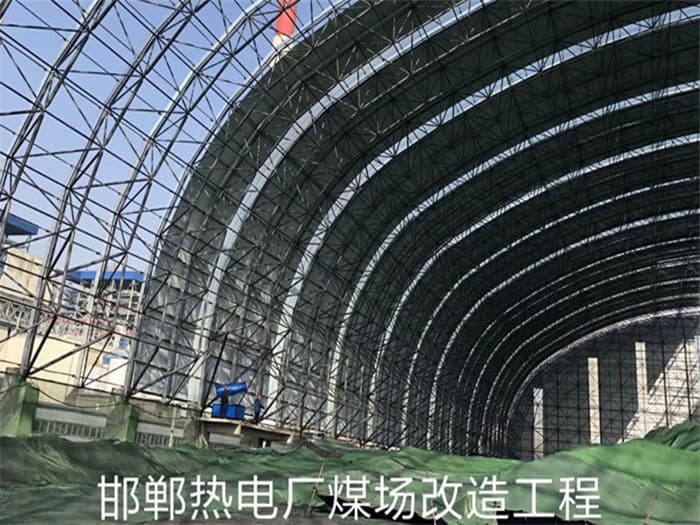 龙口热电厂煤场改造工程